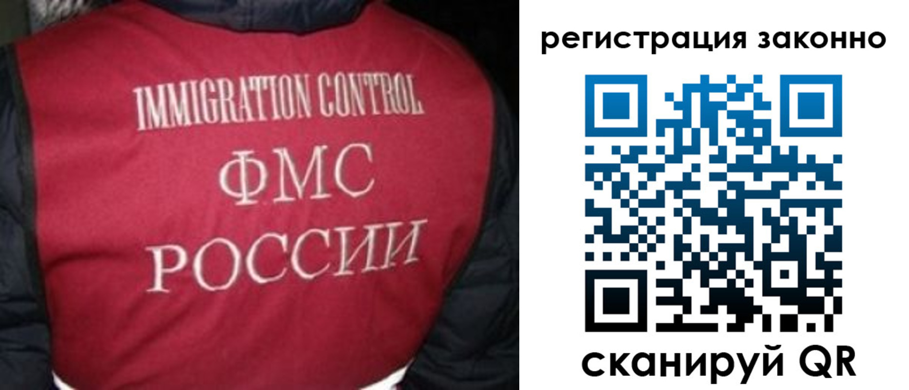 прописка для школы в Ростове-на-Дону
