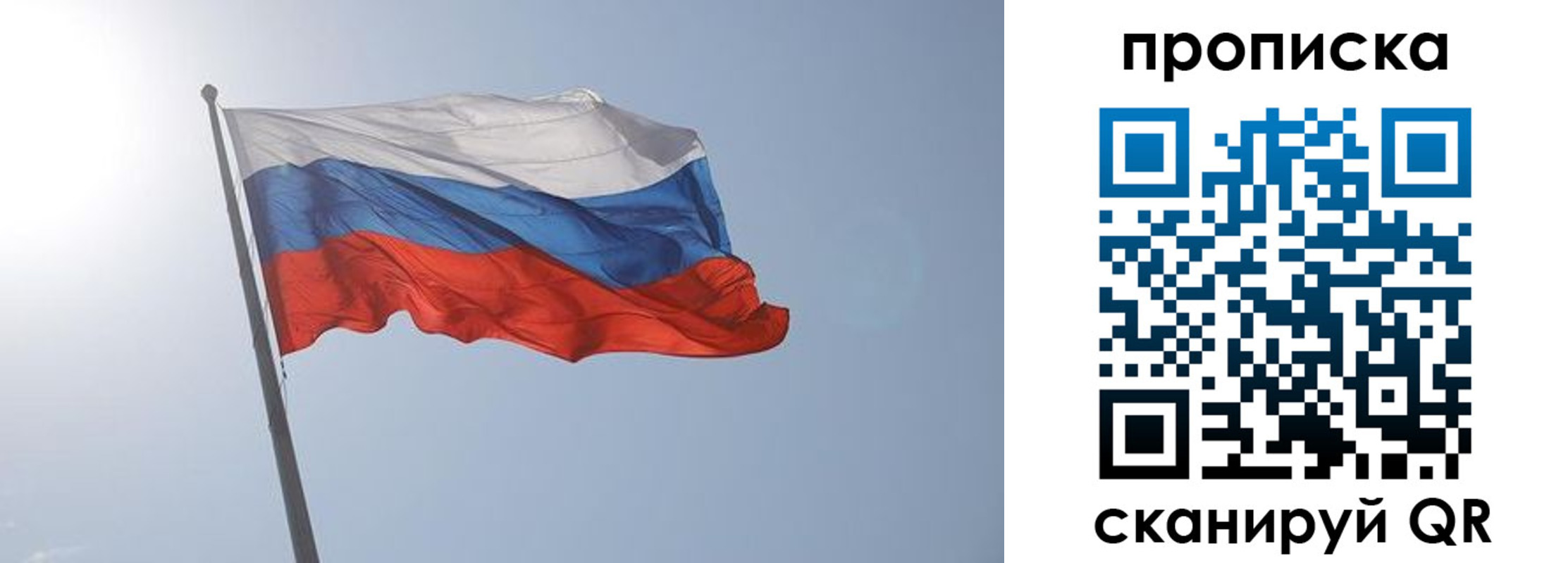 временная регистрация госуслуги в Ростове-на-Дону