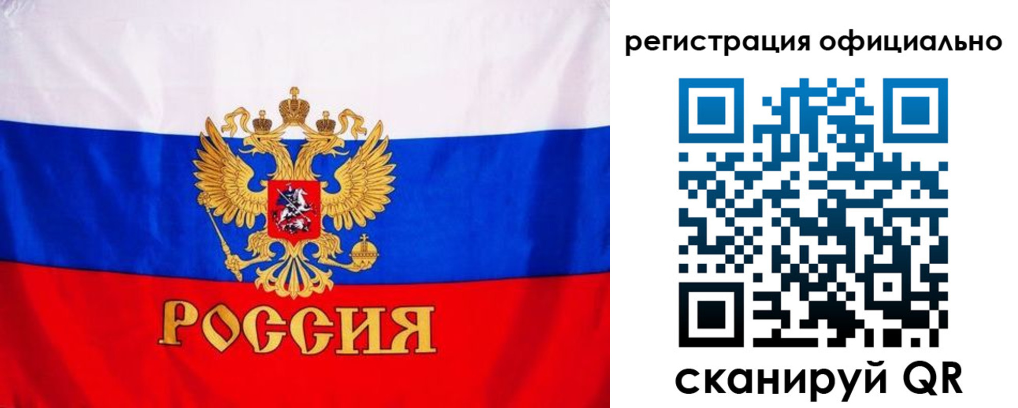 временная регистрация поиск в Ростове-на-Дону