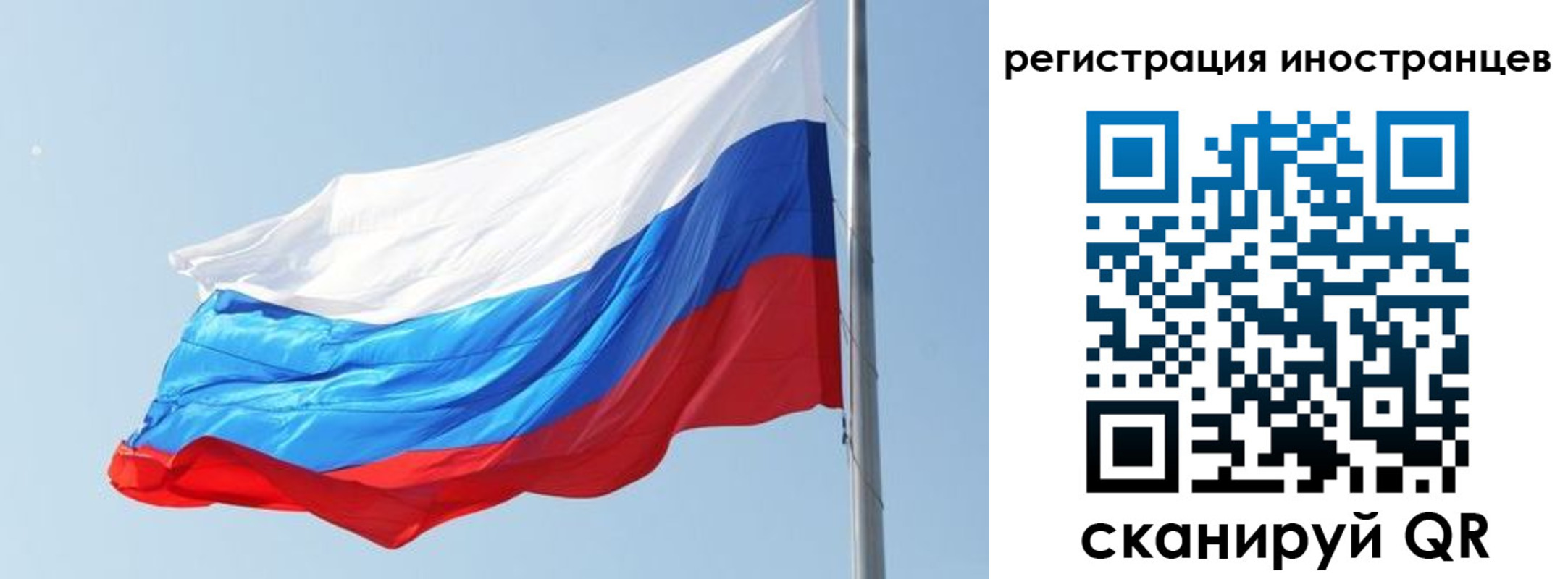 временная регистрация купить в Ростове-на-Дону