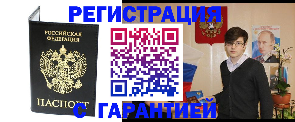 временная регистрация госуслуги в Ростове-на-Дону